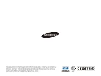 Страница 130