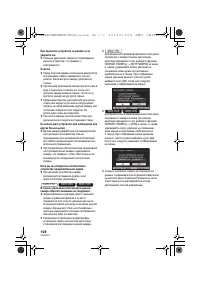 Страница 108