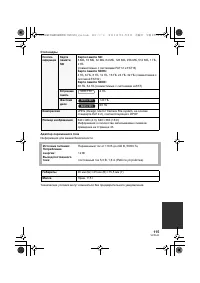 Страница 115