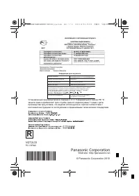 Страница 116