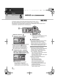 Страница 46