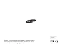 Страница 109