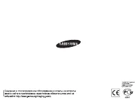 Страница 106