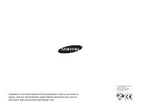 Страница 100