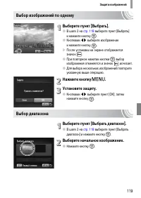 Страница 119