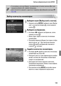 Страница 139