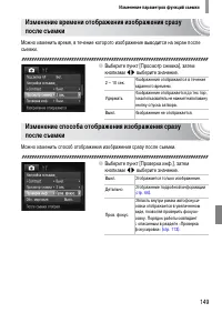 Страница 149