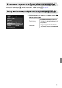 Страница 151