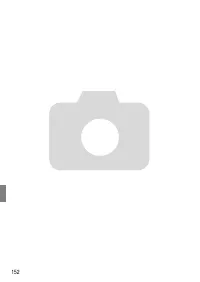 Страница 152