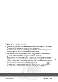 Страница 176