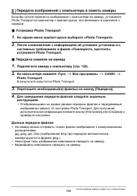 Страница 128