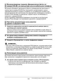 Страница 130