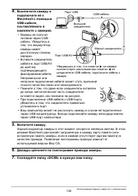 Страница 132
