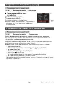 Страница 145