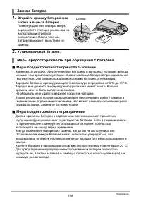 Страница 159