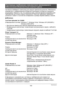 Страница 162