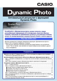 Страница 182