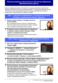 Страница 184