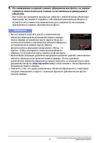 Страница 185