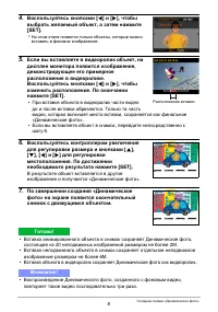 Страница 189