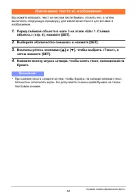 Страница 193