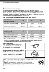Страница 122