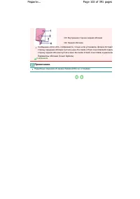 Страница 102