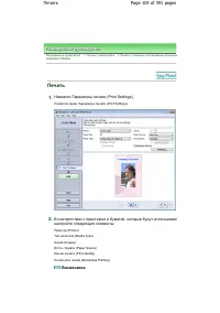 Страница 103