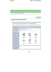 Страница 107