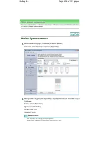 Страница 108