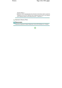 Страница 115