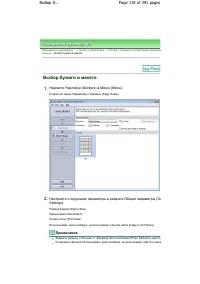 Страница 118
