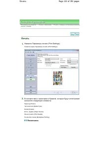 Страница 122