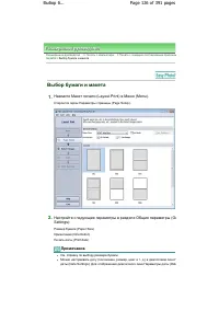 Страница 126