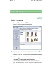 Страница 128