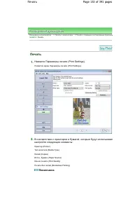 Страница 132