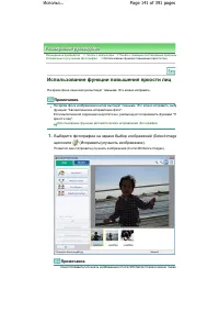 Страница 141