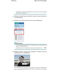 Страница 142