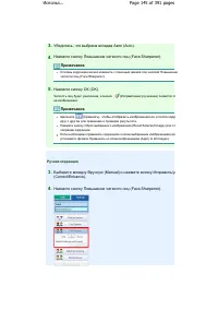 Страница 145