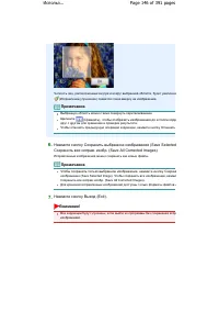 Страница 146