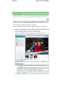 Страница 147