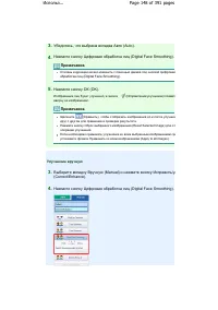 Страница 148