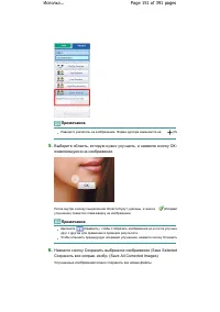 Страница 151