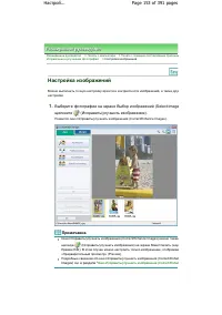 Страница 153