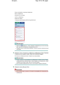 Страница 154