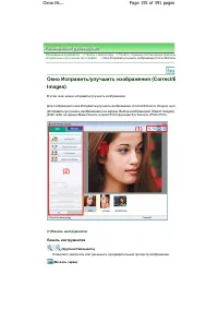 Страница 155