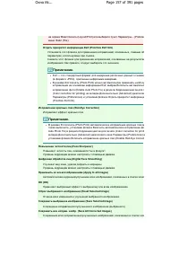 Страница 157