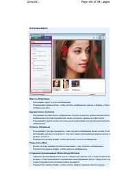 Страница 158