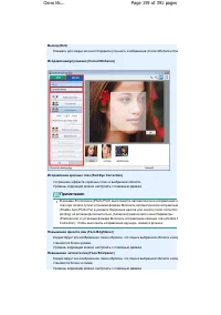 Страница 159