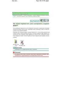 Страница 162